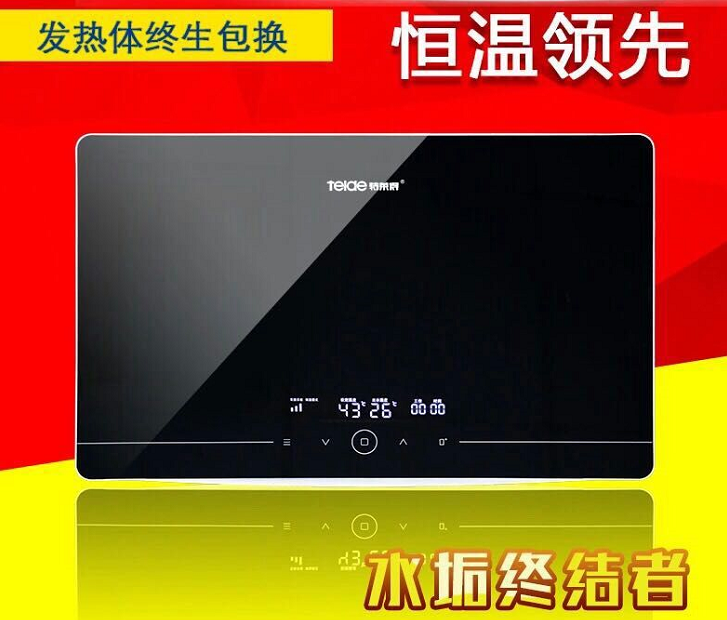 即熱式電熱水器美容澡，你享受了嗎？