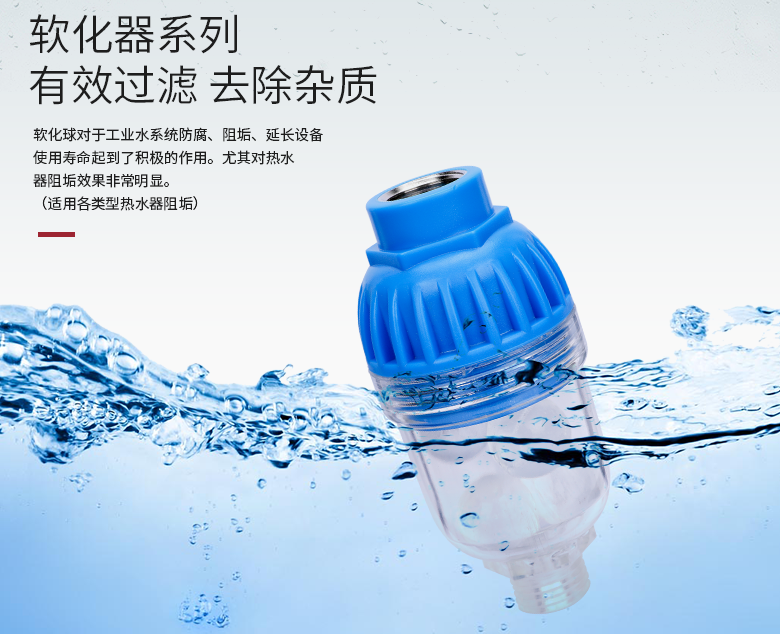 你家住幾樓？這很重要！快來了解你家用水健康嗎？