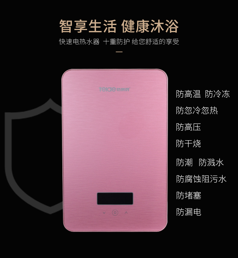 九月，讓你沐浴不等待——暢享幸?？旄? title=